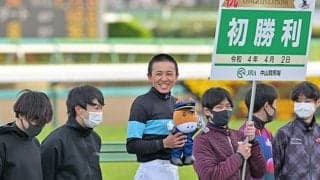 ルーキー西塚洸二騎手がJRA初勝利！「関東を代表できるような騎手を目指して…」