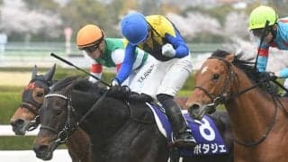 【大阪杯】香港の4連単は“992万馬券”　高松宮記念2873万に続き2週連続の波乱