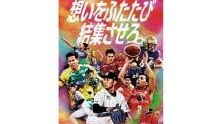 ロッテ小島和哉＆藤原恭大が「KEIYO TEAM6」ポスター抜擢　2000枚を京葉線近隣に掲示