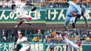 大会No.1投手は誰か。山本昌の「レジェンド・レポート」2022センバツ編