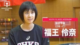 ひたむきに取り組む期待のセンター…福王伶奈「自分にしかできない役割」