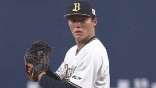 山本由伸の151キロ“消える魔球”は「漫画であった」　衝撃冷めず、もう50万再生