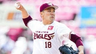 楽天、コロナ大量離脱を乗り越え白星　田中将大、7回2失点で日米通算183勝目