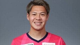 C大阪のFW中島元彦が仙台へ育成型期限付き移籍「少しの間修行してきます」