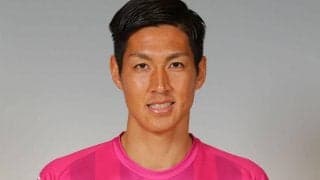 得点機会阻止で退場となった山形GK後藤雅明、競技規則の適用ミスにより処分取り消し