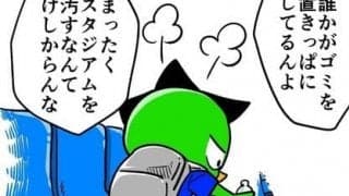 【他サポ夫婦】　第52回