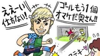 【ねづっちのスポーツなぞかけ】　第２回