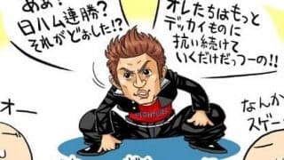 【ねづっちのスポーツなぞかけ】　第１回