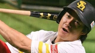 ソフトバンク、柳田悠岐は左肩腱板炎　栗原に続く離脱となれば大打撃に