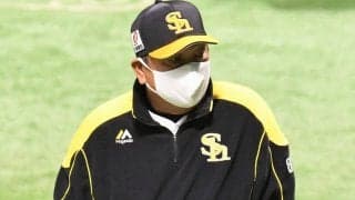 鷹、開幕からの連勝は8でストップ　9回土壇場で追いつくも守護神・森が初黒星