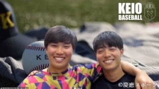 【野球】春季リーグ戦開幕直前取材②　朝日晴人選手×廣瀬隆太選手～攻守に華麗な二遊間コンビ～