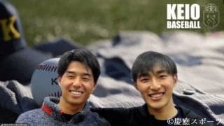 【野球】春季リーグ戦開幕直前取材①　増居翔太選手×渡部淳一選手～先発エースとリリーフエース、投手陣を引っ張る２人の左腕～