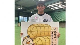 ロッテ中森俊介の故郷から丹波篠山こしひかり450kg贈呈　7月6日「黒豆ナイター」開催