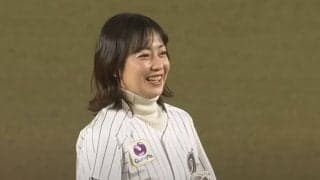 「綺麗で上品なのに剛球」　神対応にも注目…大女優の“豪快1球”が100万再生超え