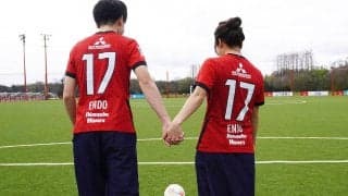 浦和レディースのMF遠藤優が入籍を発表！ ピッチ内外での活躍は「彼の支えがあるから」