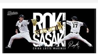 佐々木朗希の“本拠地初勝利”グッズ発売　12万円の直筆ユニも…8日から受注開始