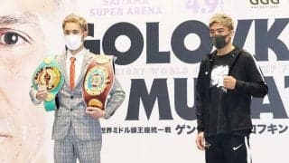 村田＆GGG、20億円超の興行　世界戦狙うライト級両者が気合、伊藤「生き様見せる」