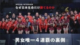 【なぜ日本生命レッドエルフだけ勝てるのか/前編】村上恭和の監督論「チーム一丸の実際の作りかた」