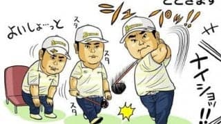 【ねづっちのスポーツなぞかけ】　第３回