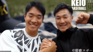 【野球】春季リーグ戦開幕直前取材④　下山悠介選手×文元洸成選手～常勝軍団を引っ張る対照的なリーダー～