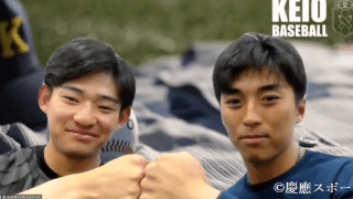 【野球】春季リーグ戦開幕直前取材③　萩尾匡也選手×宮尾将選手～攻撃の糸口を担う外野手～