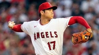 【MLB】大谷翔平、3回に2死から連打で先取点を献上　3回まで5奪三振3安打1失点、最速161km