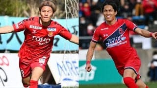 「かっけえええ」ついにJリーグで実現する“福島ダービー”のロゴが発表「復興の火をモチーフ」