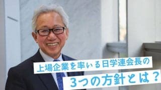河田正也会長と考える大学卓球7000人のキャリア