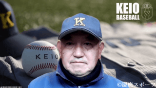 【野球】春季リーグ戦開幕直前取材⑤　堀井哲也監督～試行錯誤を乗り越え、いざ３連覇へ～