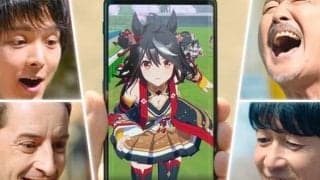 『ウマ娘』新CMに武豊騎手＆C.ルメール騎手が登場「ルメールも楽しメール！」 10日より全国OA