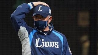 西武、延長12回スコアレスで10日ぶり白星ならず　辻監督「もうちょっとというところ」