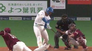 清宮幸太郎の「スイングが美しい」　超速でフェンス到達する豪打が「気持ち良すぎ」