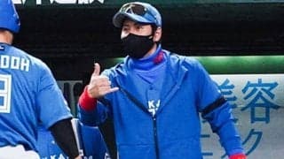 新庄ハム、今季初の完封＆連勝　ビッグボス“好リクエスト”、開幕投手ドラ8が初セーブ