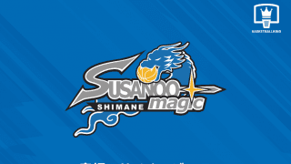 島根スサノオマジックの「B.LEAGUE CHAMPIONSHIP 2021－22」初出場が決定