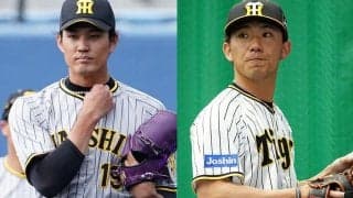 阪神に激震…藤浪＆伊藤将らコロナ陽性で抹消　4人離脱でさらなる痛手　13日の公示