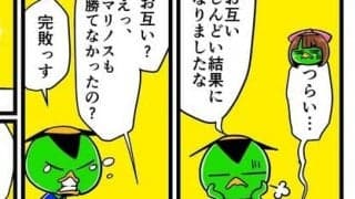 【他サポ夫婦】　第53回