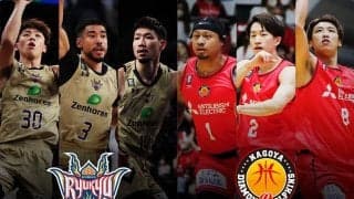 【琉球vs名古屋D】注目の西地区上位決戦、ガード陣の激しい攻防は必見