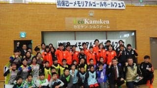 『塙保己一メモリアル ゴールボールフェス』 開催！ 日本代表「オリオンジャパン」は、24年パリに向けて進化中