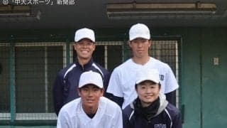 【第170号掲載記事・硬式野球部】甲子園のスターが戦国東都見参！　神宮の地で輝きを放て！