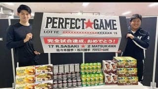 ロッテ佐々木朗希＆松川虎生　“2人で38歳バッテリー”に段ボール38箱のお菓子を贈呈