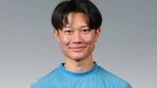 J2首位の横浜FC、ここまで3ゴールの齋藤功佑が6週間の離脱…甲府戦で負傷