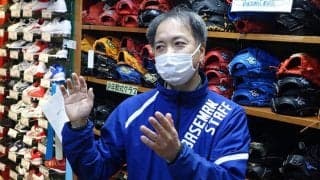 少年野球用品がズラリと並ぶ専門店　リスク覚悟で大量に在庫を揃えるワケ