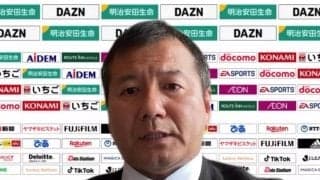 観客の戻りが弱いJリーグ、「心理的なハードルはある」と野々村チェアマンも理解「いくつかの方向から、いくつかの施策を同時に」
