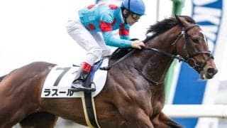 【フローラS予想オッズ】ラスールが予想1番人気