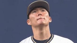 オリ山本、連勝記録「18」で止まる　野手の失策で2失点…335日ぶりの黒星