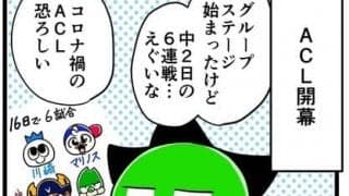 【他サポ夫婦】　第54回