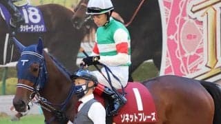 【次走】ソネットフレーズは横山武史騎手と新コンビでNHKマイルCへ