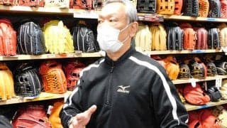 キャッチボールでうまく捕れない…自宅でできる練習法を“野球道具の達人”が紹介