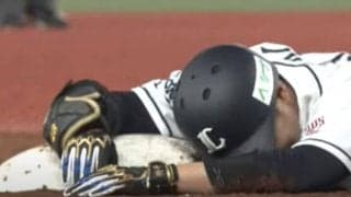 西武ナインが「みんなで頭抱えてる」　生還目前からの“地獄転落”が「さすがに笑う」