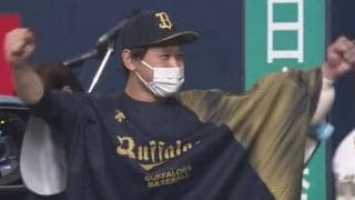 「はぁ…可愛い」　オリ宮城、相方の胸に飛び込む“ぴょんぴょん姿”が「少年のよう」